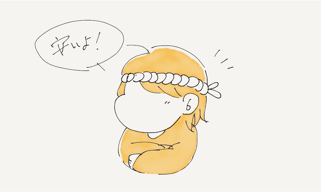 f:id:swaaaaan:20180210203639j:image f:id:swaaaaan:20180210203639j:image