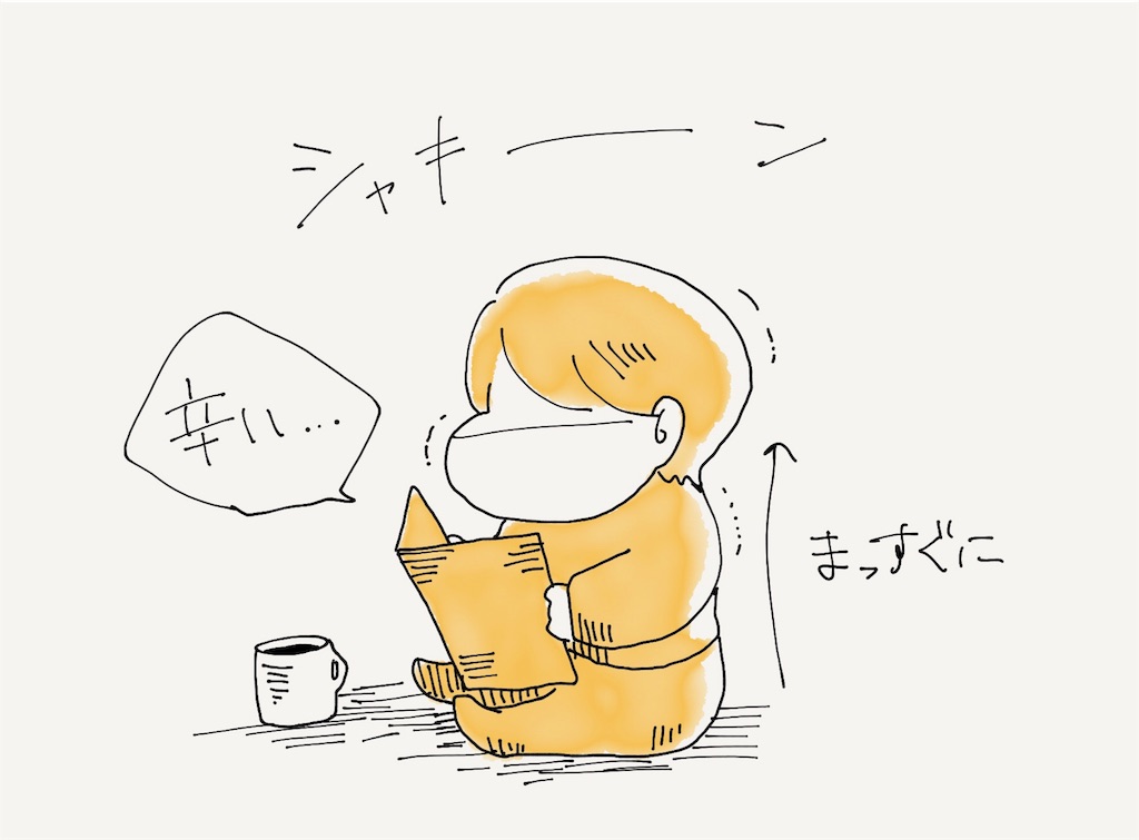 f:id:swaaaaan:20180430191339j:image f:id:swaaaaan:20180430191339j:image