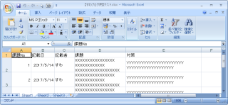 f:id:swablg:20170514230312p:plain f:id:swablg:20170514230312p:plain