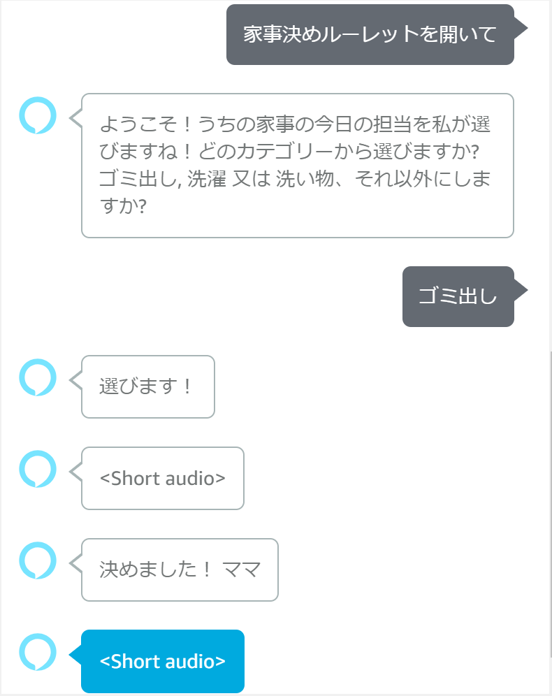 f:id:swallow-t:20190329220147p:plain:w300 f:id:swallow-t:20190329220147p:plain:w300
