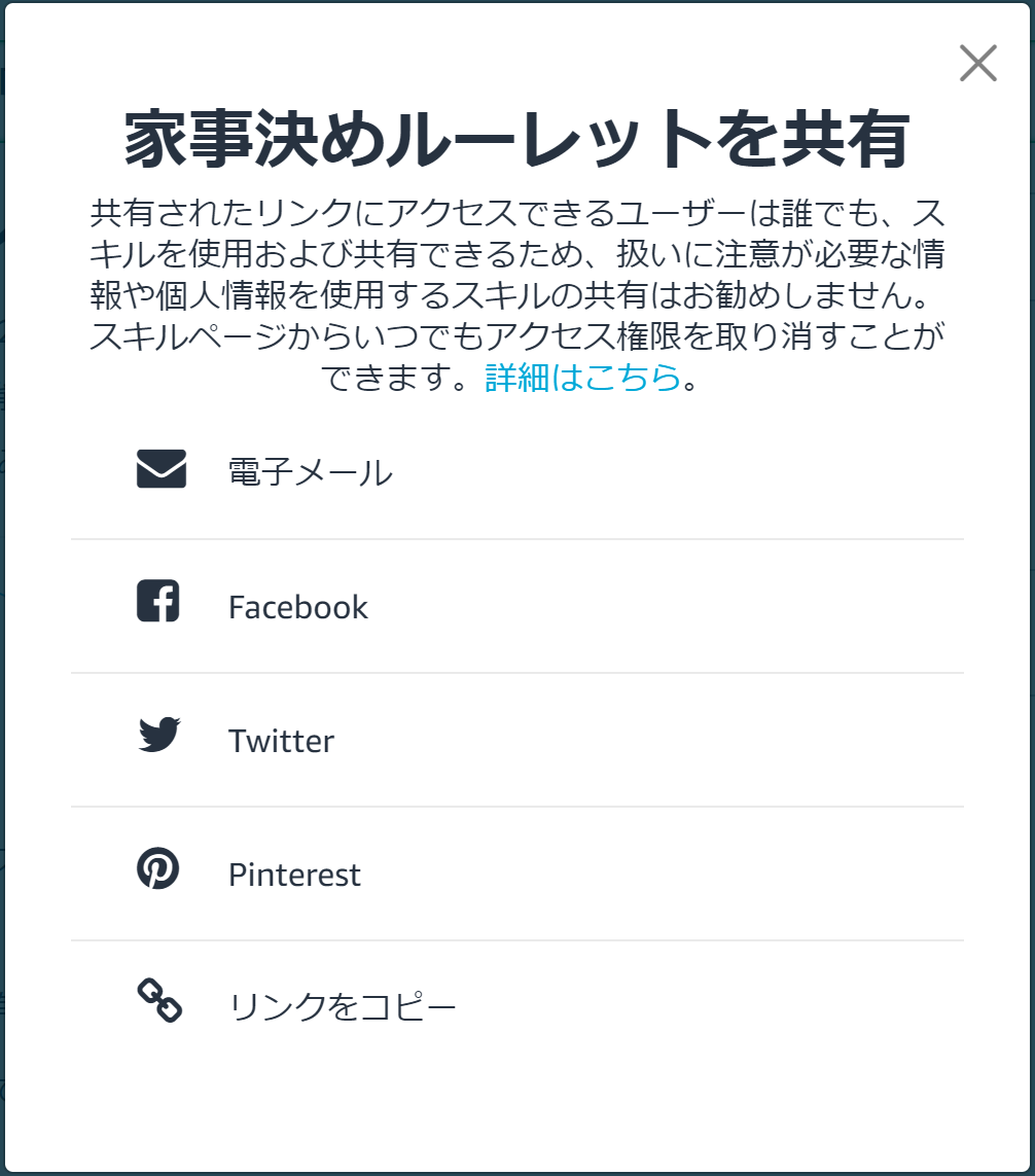f:id:swallow-t:20190329220956p:plain:w300 f:id:swallow-t:20190329220956p:plain:w300