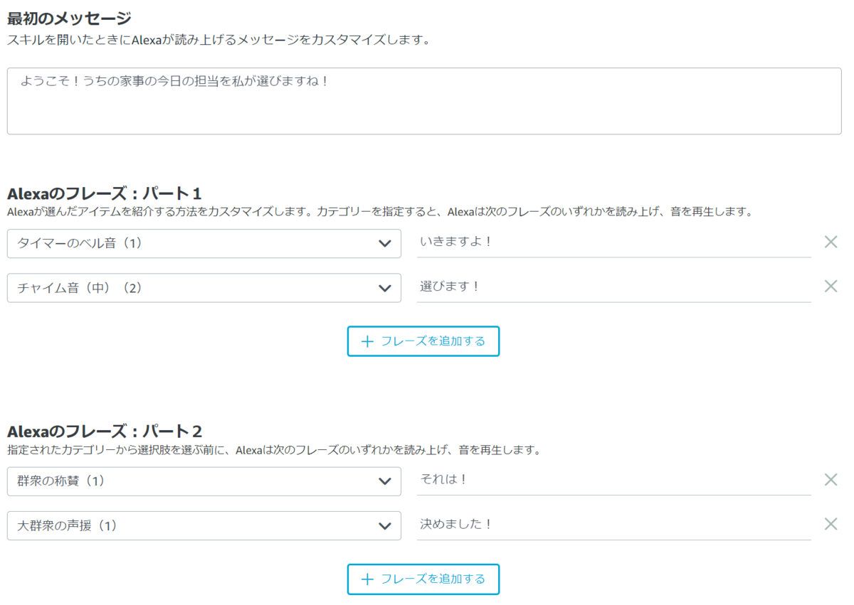 f:id:swallow-t:20190329222939p:plain f:id:swallow-t:20190329222939p:plain