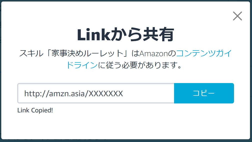 f:id:swallow-t:20190329223426p:plain:w300 f:id:swallow-t:20190329223426p:plain:w300