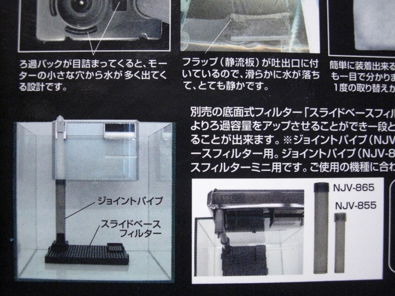 ニッソー フラットフィルターm Swallow04 S Blog