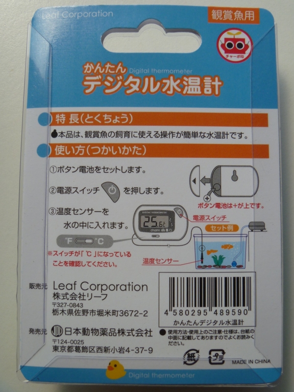 f:id:swallow04:20120726190536j:image:w640