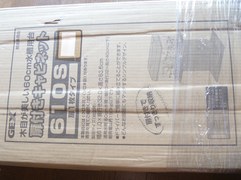 f:id:swallow04:20120729205519j:image:w640