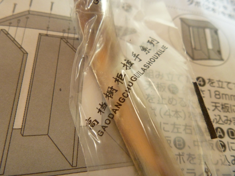 f:id:swallow04:20120729205550j:image:w640