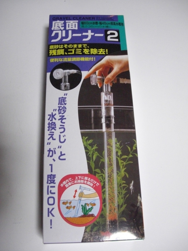 f:id:swallow04:20120730111707j:image:w360