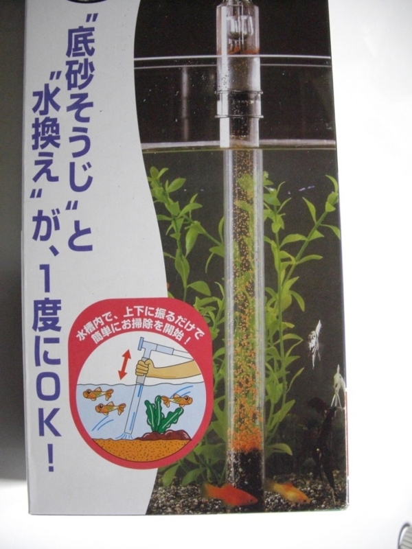 f:id:swallow04:20120730111727j:image:w360