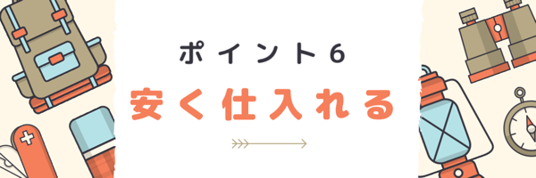 f:id:swallow178:20180513135528p:plain レンタルせずに安く買う