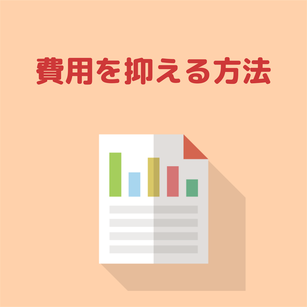 f:id:swallow178:20181026182532p:image f:id:swallow178:20181026182532p:image