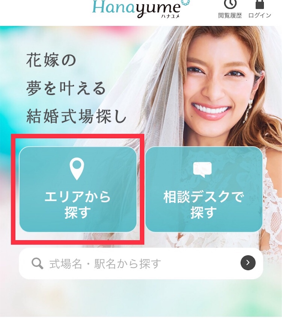 f:id:swallow178:20190219192132j:image f:id:swallow178:20190219192132j:image