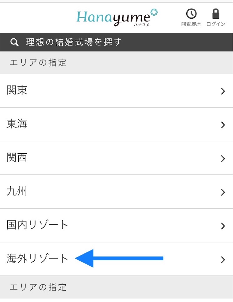 f:id:swallow178:20190219192141j:image f:id:swallow178:20190219192141j:image