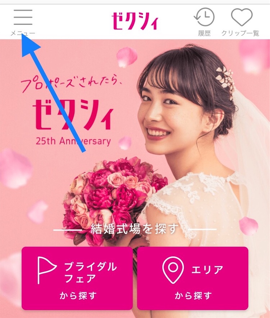 f:id:swallow178:20190219192312j:image f:id:swallow178:20190219192312j:image