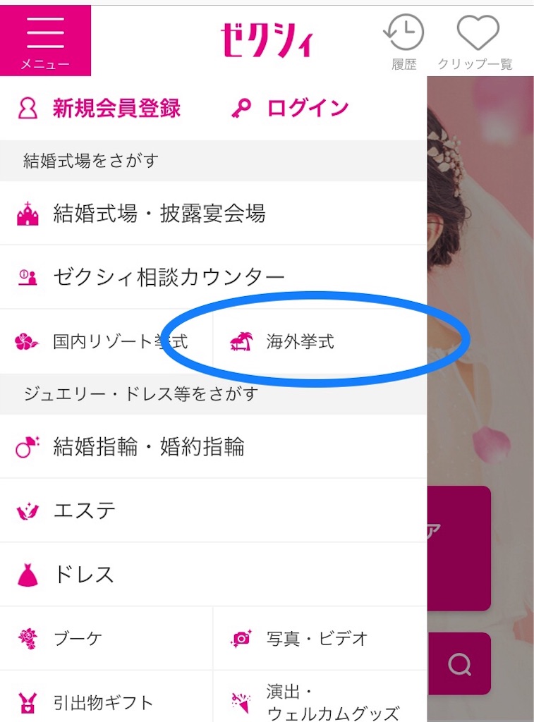 f:id:swallow178:20190219192316j:image f:id:swallow178:20190219192316j:image