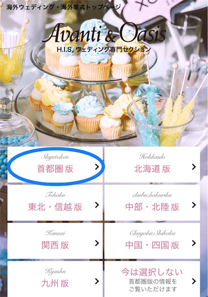 f:id:swallow178:20190309213929j:image f:id:swallow178:20190309213929j:image