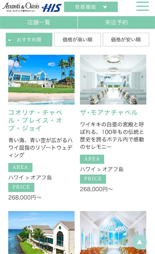 f:id:swallow178:20190309214055j:image f:id:swallow178:20190309214055j:image
