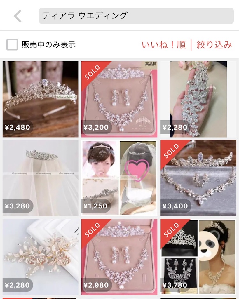 f:id:swallow178:20190317194521j:image f:id:swallow178:20190317194521j:image