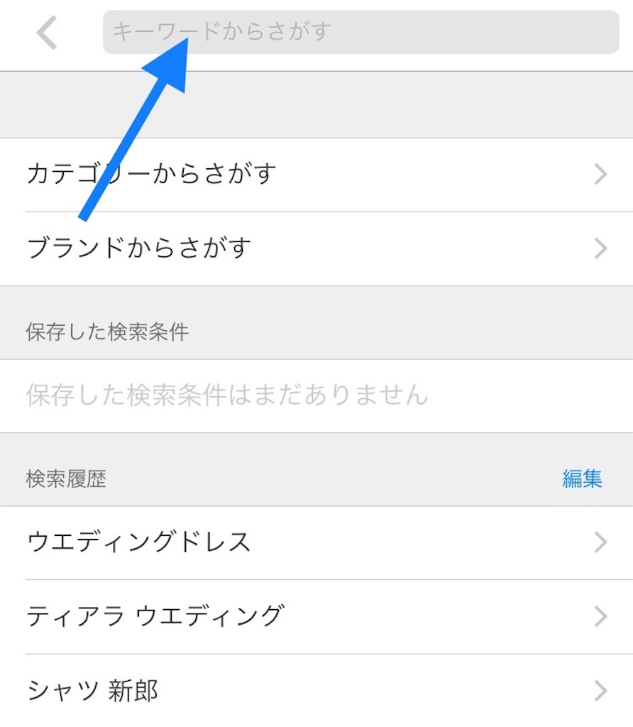 f:id:swallow178:20190317201851j:image f:id:swallow178:20190317201851j:image
