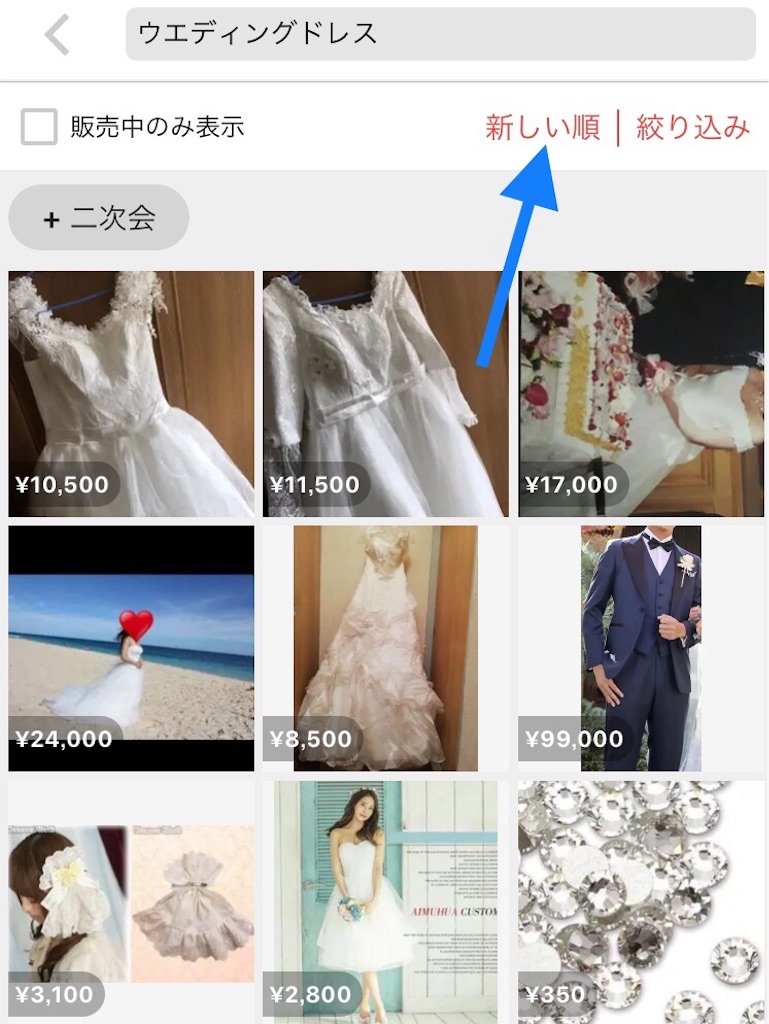 f:id:swallow178:20190317201857j:image f:id:swallow178:20190317201857j:image