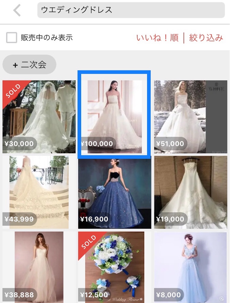 f:id:swallow178:20190317201950j:image f:id:swallow178:20190317201950j:image