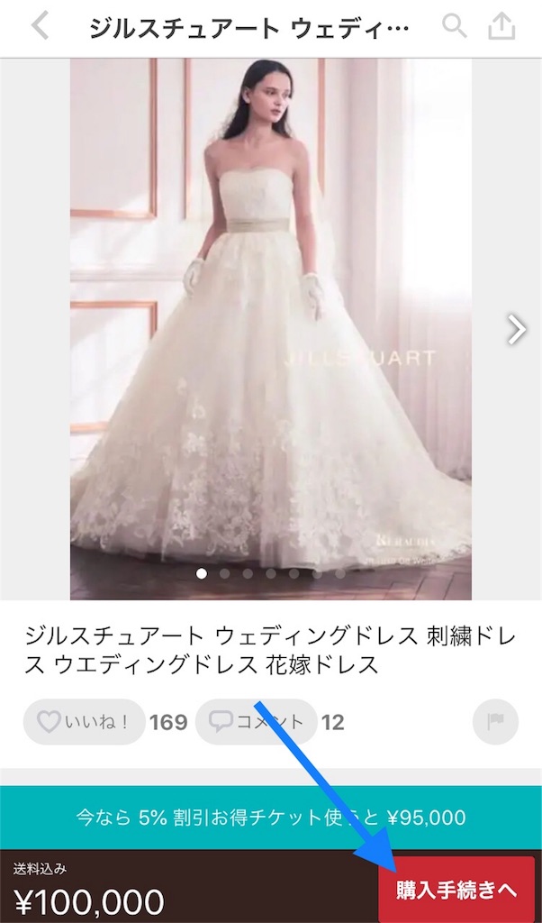 f:id:swallow178:20190317201955j:image f:id:swallow178:20190317201955j:image