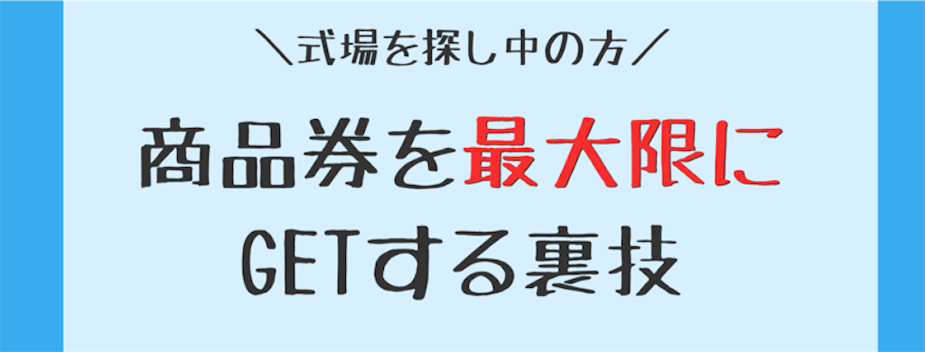 f:id:swallow178:20190317221901p:image