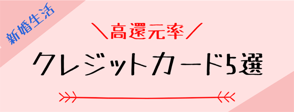 f:id:swallow178:20190317225454p:image