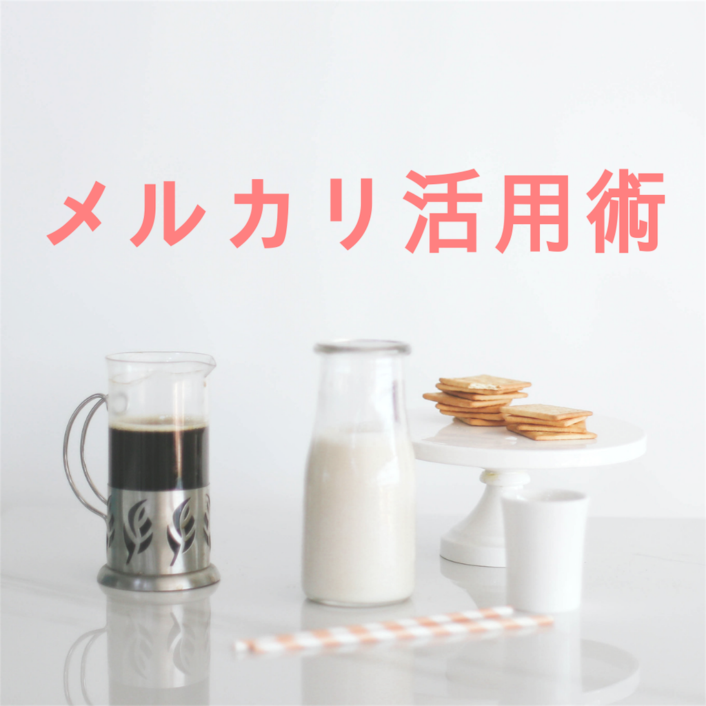 f:id:swallow178:20190319202213p:image f:id:swallow178:20190319202213p:image