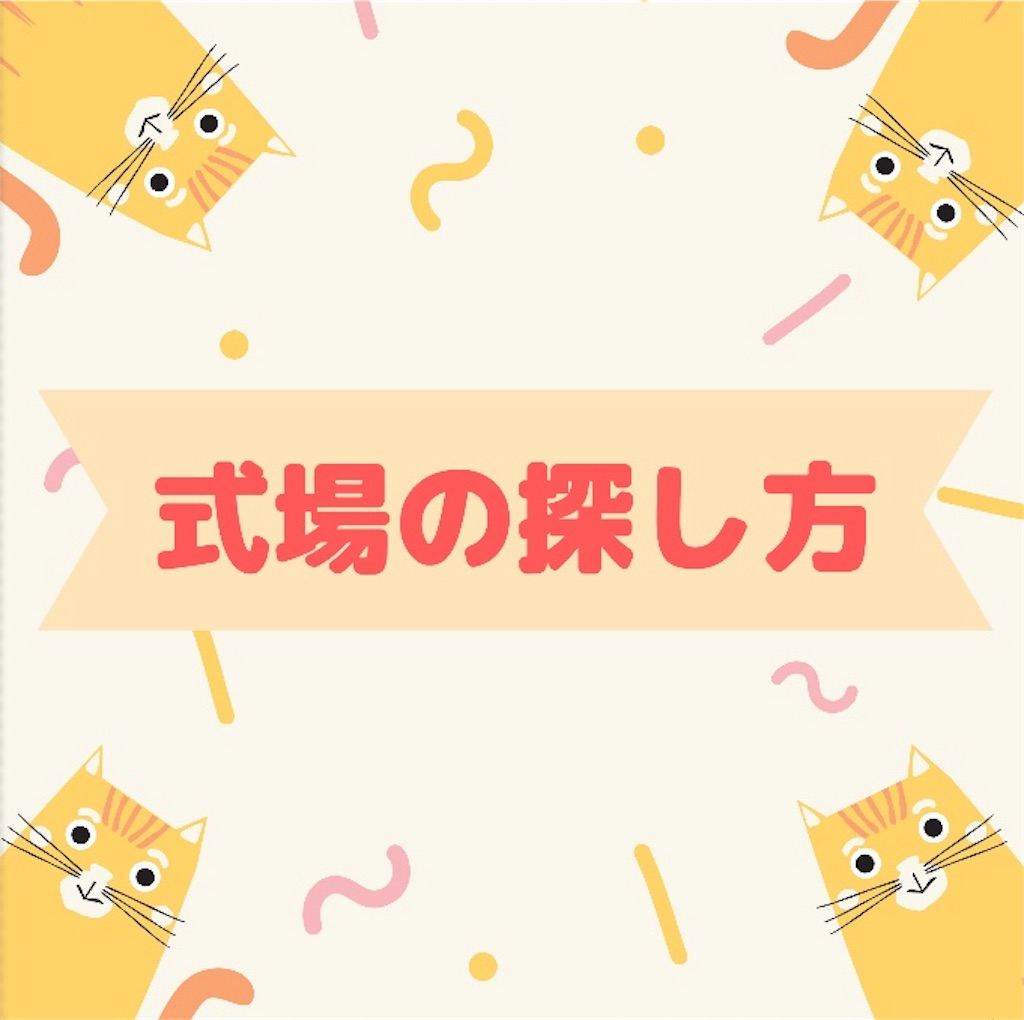 f:id:swallow178:20190326205502j:image f:id:swallow178:20190326205502j:image