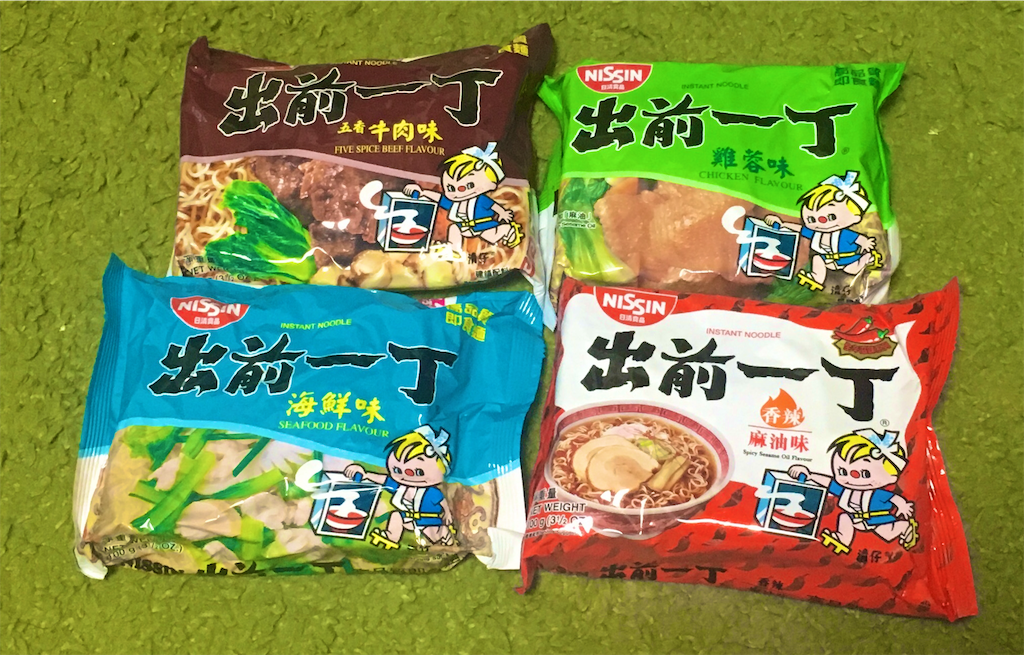 香港旅行でおすすめのお土産 スーパーで安く買えるお菓子 お茶 6選 A 少人数結婚式準備ブログ お得に 安く挙式を挙げる方法