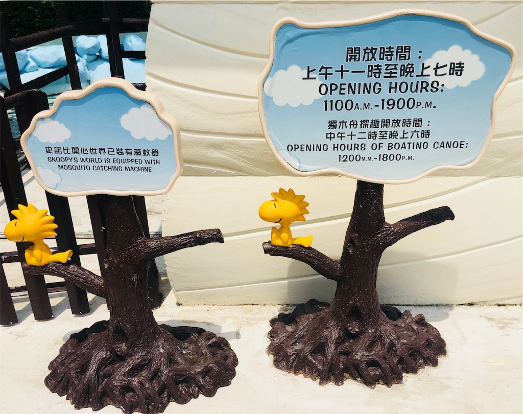 f:id:swallow178:20190501234823j:image f:id:swallow178:20190501234823j:image