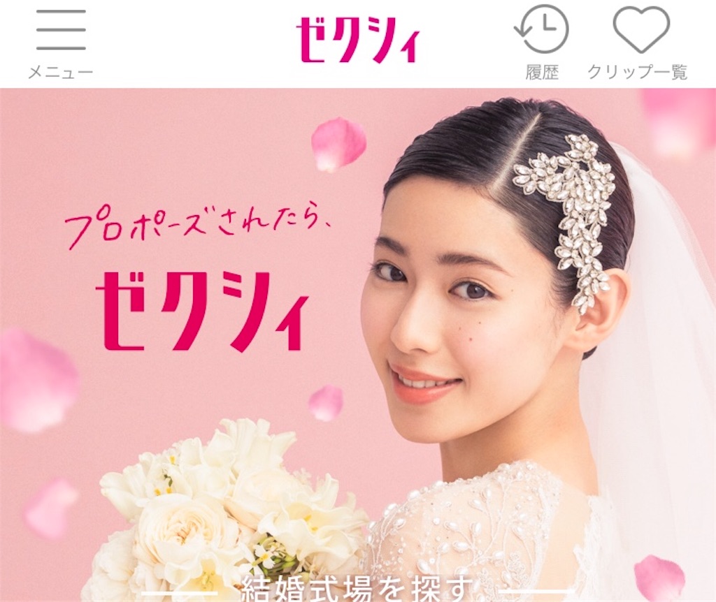 f:id:swallow178:20190502214831j:image f:id:swallow178:20190502214831j:image