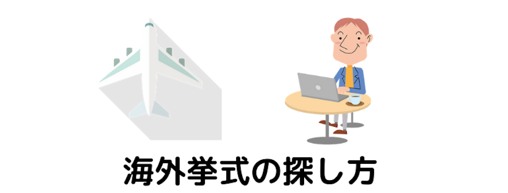 f:id:swallow178:20190503141348p:image f:id:swallow178:20190503141348p:image