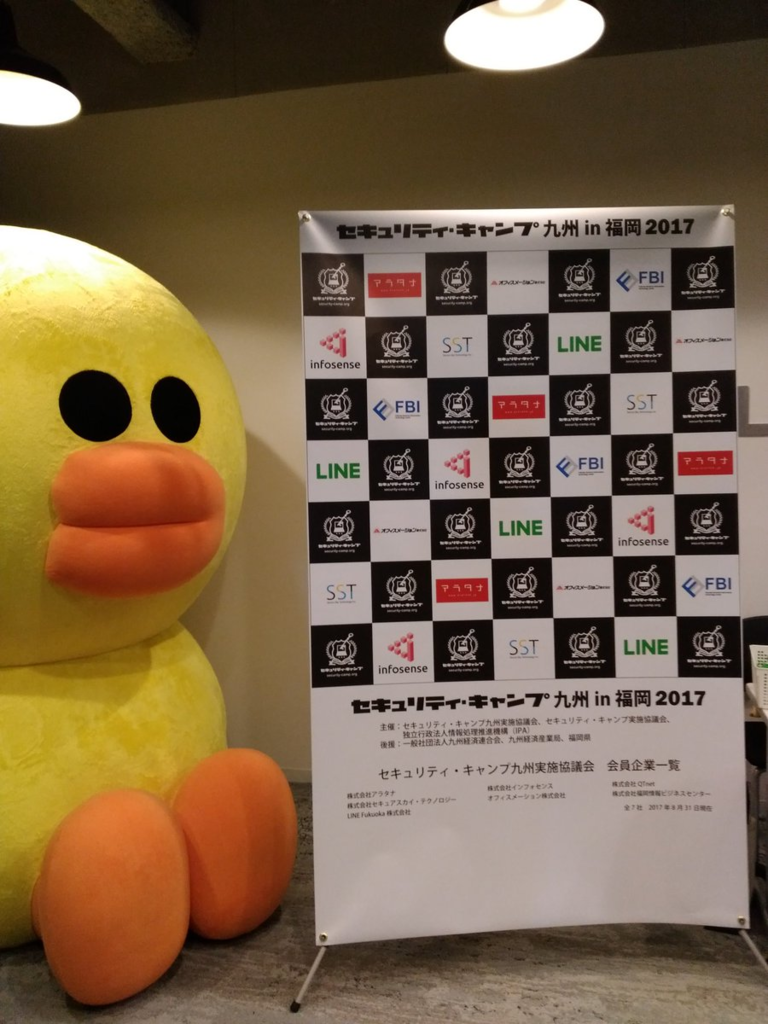 f:id:swamptk:20170913203259p:plain f:id:swamptk:20170913203259p:plain