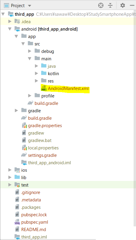 Flutterでqrコードやバーコードを読み取る方法 Swampの忘備録