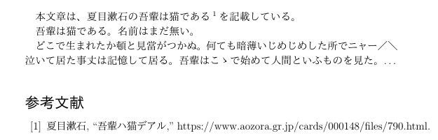 f:id:swamptk:20200131144947p:plain