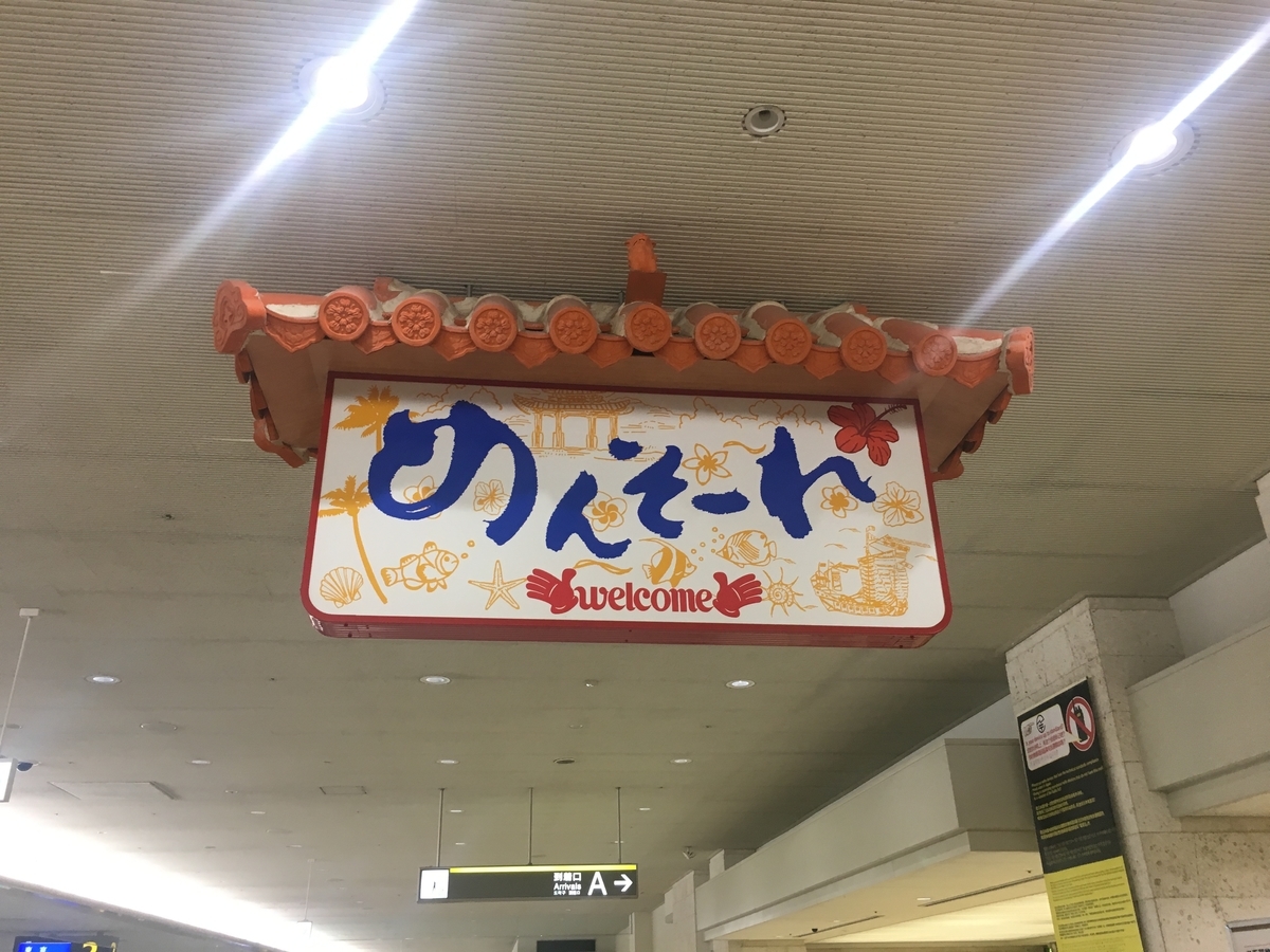 f:id:swanilda:20190919213122j:plain