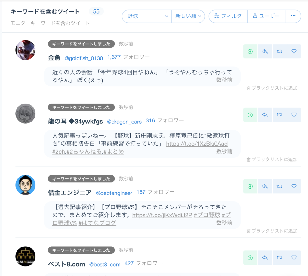 f:id:swankys:20170921012213p:plain