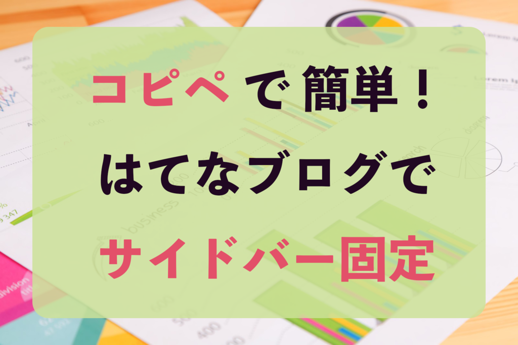 f:id:swankys:20171006232516p:plain f:id:swankys:20171006232516p:plain