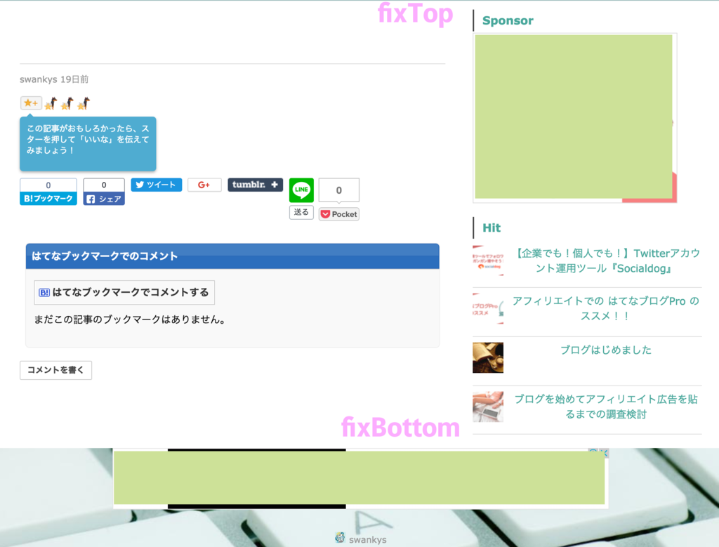 f:id:swankys:20171006234634p:plain:w400:h270 f:id:swankys:20171006234634p:plain:w400:h270