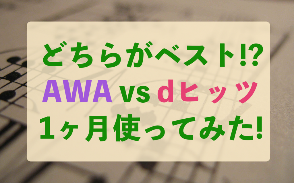 f:id:swankys:20180201151206p:plain