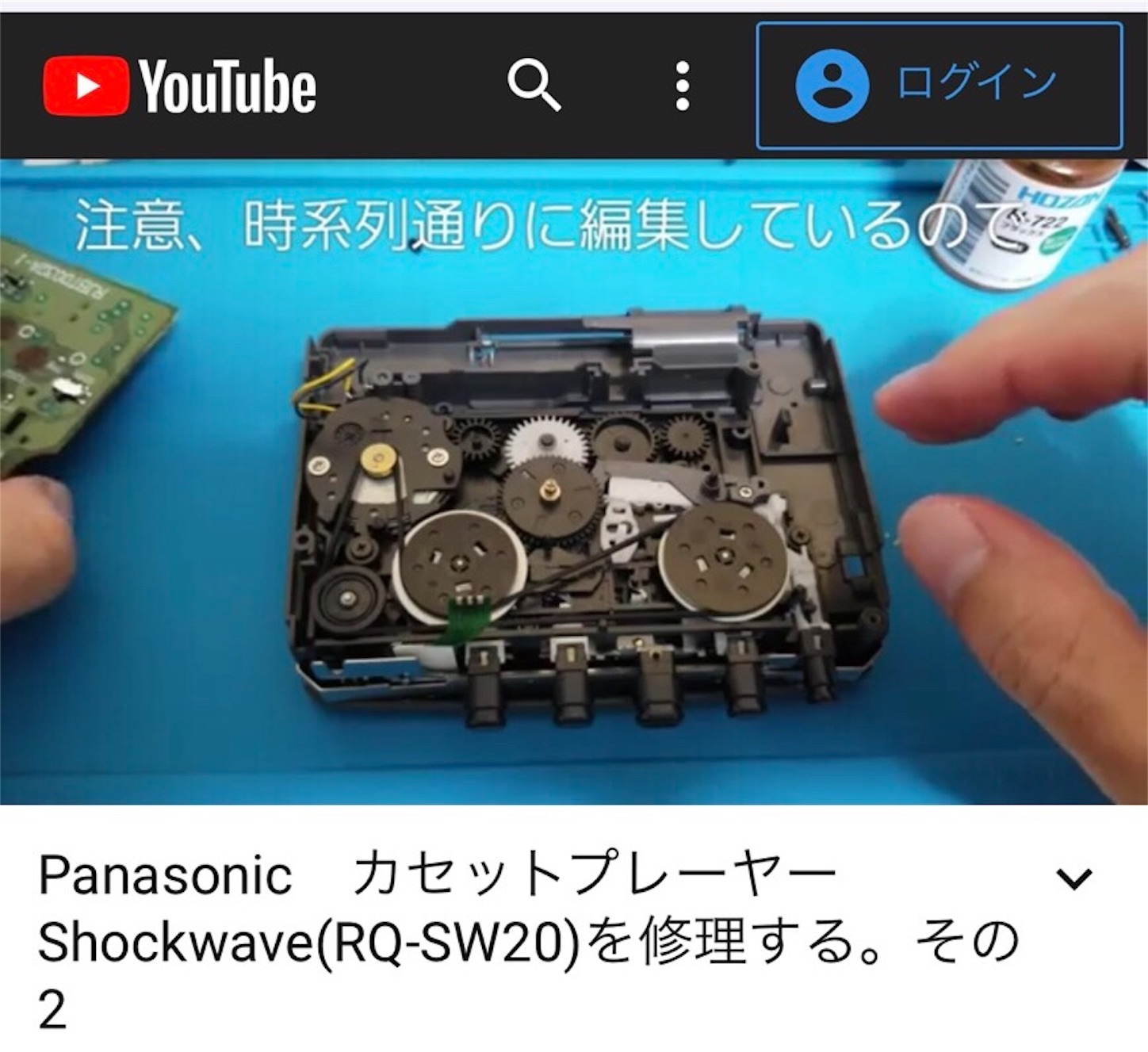 Panasonic Shockwave ハマガヤBASE - HAMAのブログ 2