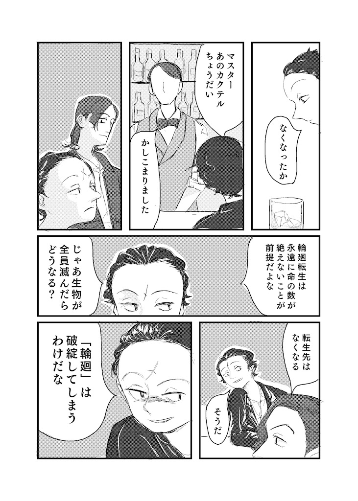 f:id:sweatwater:20231105201719j:image f:id:sweatwater:20231105201719j:image