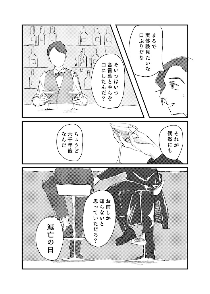 f:id:sweatwater:20231105201724j:image f:id:sweatwater:20231105201724j:image