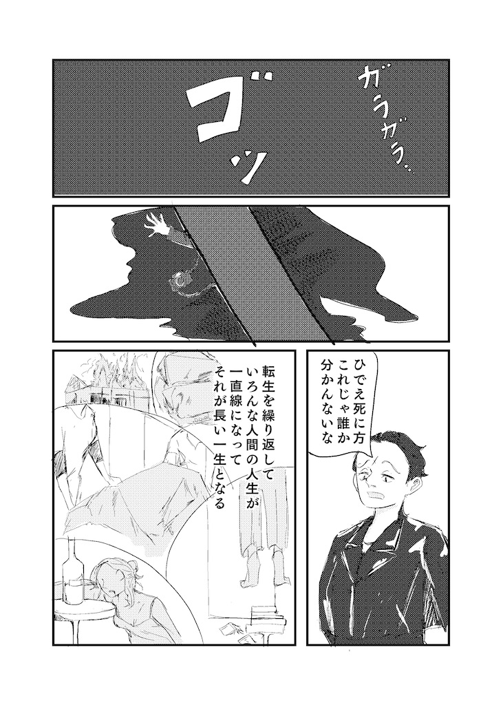 f:id:sweatwater:20231105201743j:image f:id:sweatwater:20231105201743j:image