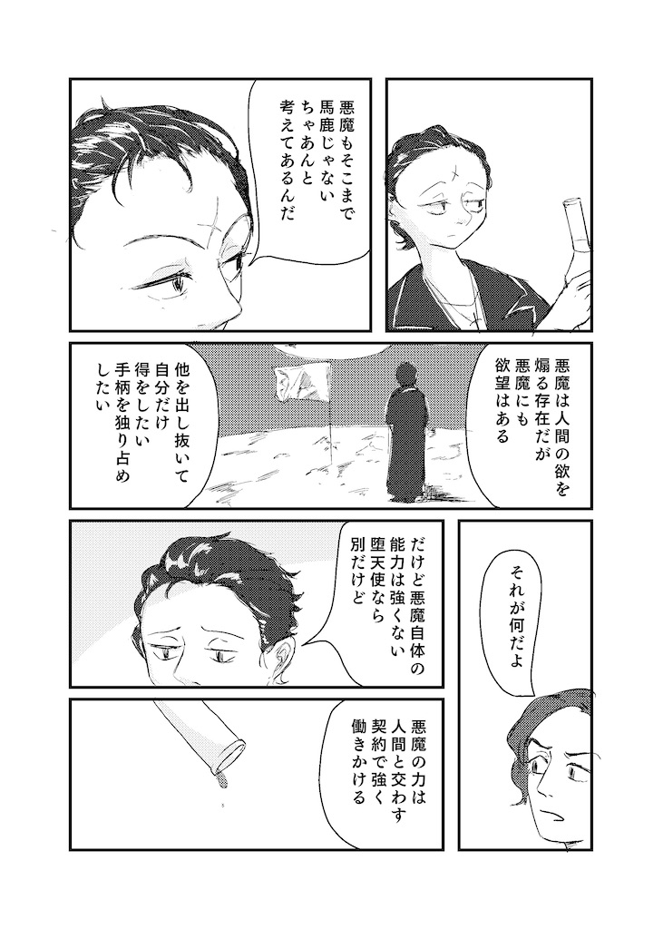 f:id:sweatwater:20231105201746j:image f:id:sweatwater:20231105201746j:image