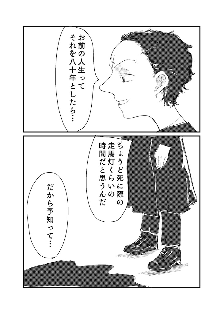f:id:sweatwater:20231105201756j:image f:id:sweatwater:20231105201756j:image