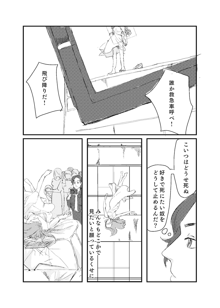 f:id:sweatwater:20231105201759p:image f:id:sweatwater:20231105201759p:image