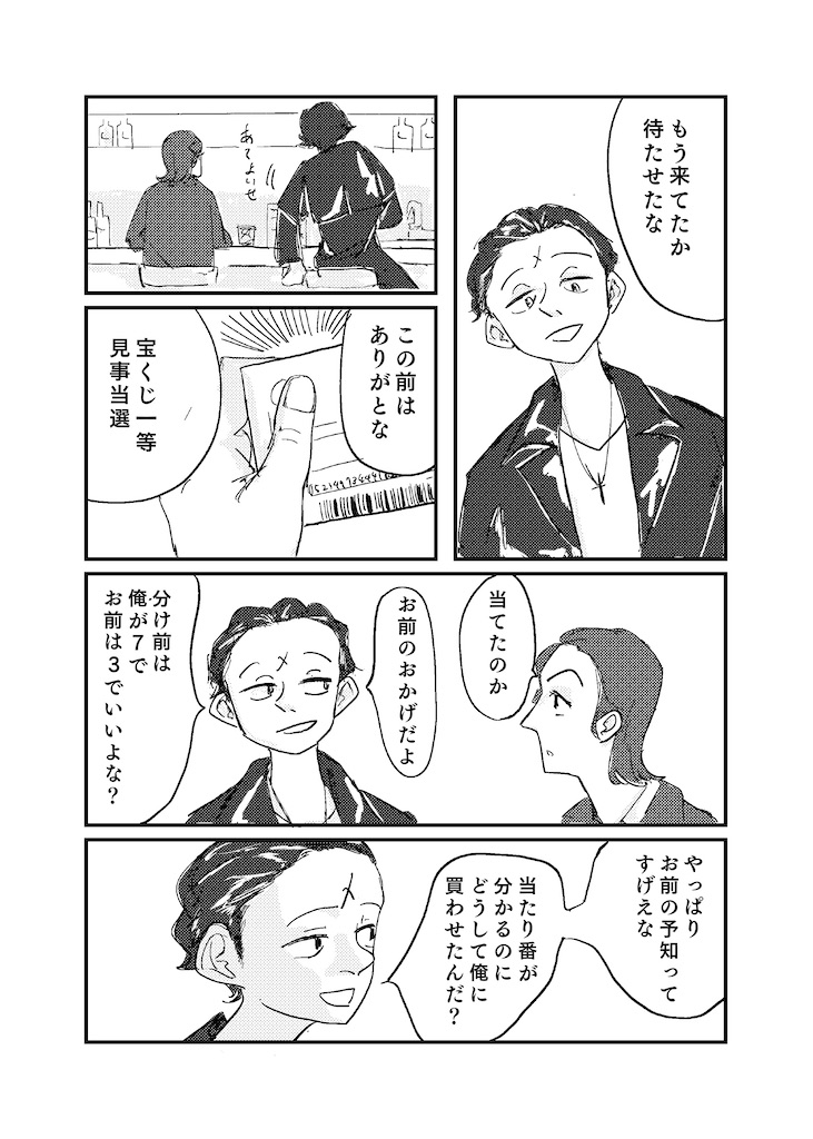 f:id:sweatwater:20231105201813j:image f:id:sweatwater:20231105201813j:image